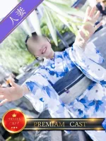 人妻の雫　福山店 いずみ【プレミアキャスト】