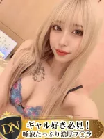 デリナビ（デリナビゲーション） るきあ