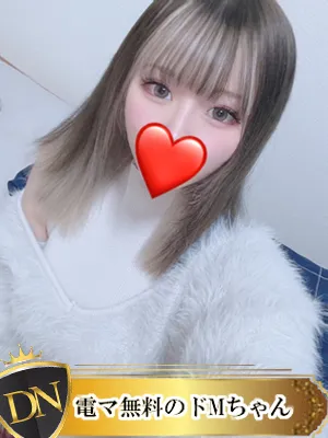 デリナビ（デリナビゲーション） らいむ