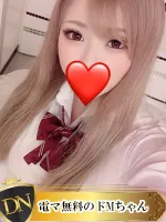 デリナビ（デリナビゲーション） らいむ