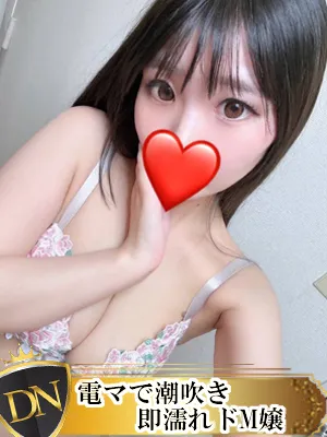 デリナビ（デリナビゲーション） ゆのん