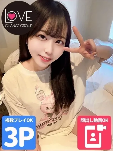 ラブチャンス よつば☆ド淫乱美少女☆