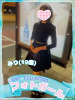 ラブコレクション みり