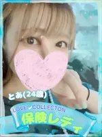 ラブコレクション とあ