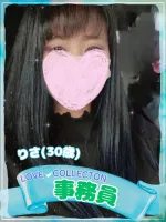 ラブコレクション りさ