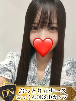 デリナビ（デリナビゲーション） 【新人】みらい