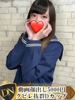 動画顔出し5000円💖ゆうな | デリナビ（デリナビゲーション）