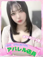 ラブコレクション みなみ