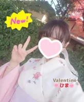 バレンタイン ひま