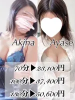 お姉さん人妻専門店FANTASY 【新人】3P 明奈(47)＆彩世(31)