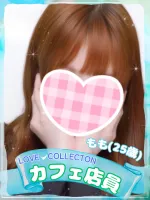 ラブコレクション もも