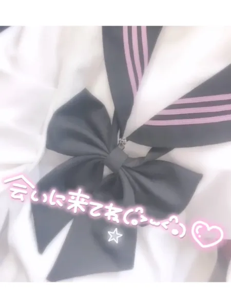 美少女学園 つむぎ