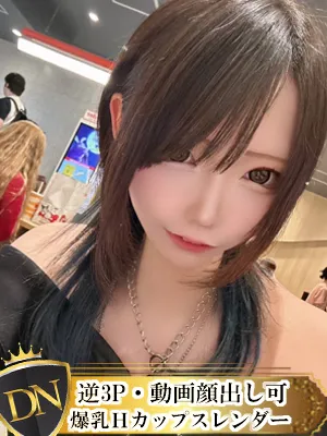 デリナビ（デリナビゲーション） 【新人】ひすい