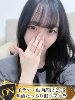 デリナビ（デリナビゲーション） 【新人】かおるこ