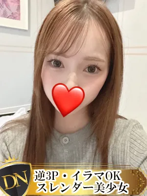 デリナビ（デリナビゲーション） 【新人】えりか