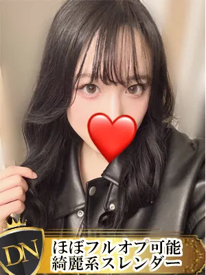 デリナビ（デリナビゲーション） 【新人】のん