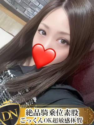 デリナビ（デリナビゲーション） 【新人】あゆ