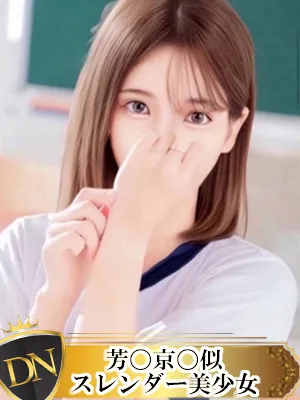 デリナビ（デリナビゲーション） 【新人】れお