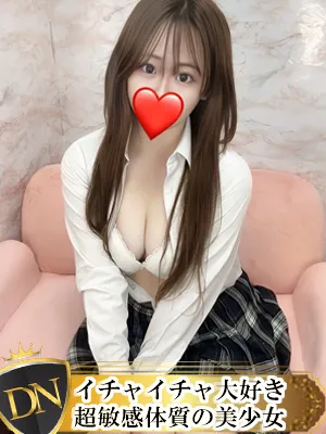 デリナビ（デリナビゲーション） 【新人】あめ