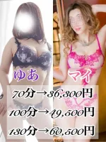 お姉さん人妻専門店FANTASY 3P 侑杏(35)＆マイ(38)