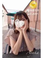 お姉さん人妻専門店FANTASY 絢香【GOLDcourse】