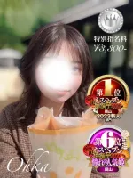 お姉さん人妻専門店FANTASY 桜花【SILVERcourse】