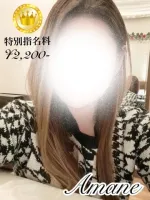 お姉さん人妻専門店FANTASY 天音【GOLDcourse】