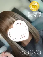 お姉さん人妻専門店FANTASY 紗彩【GOLDcourse】