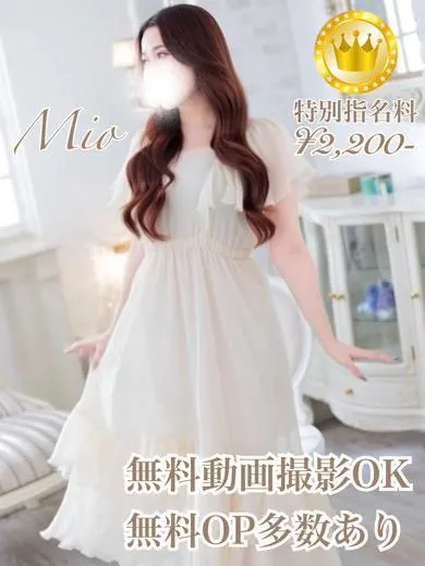 お姉さん人妻専門店FANTASY 澪【GOLDcourse】