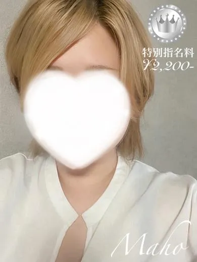 お姉さん人妻専門店FANTASY 真帆【SILVERcourse】