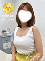 お姉さん人妻専門店FANTASY かんな【GOLDcourse】