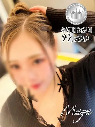 お姉さん人妻専門店FANTASY まや【SILVERcourse】