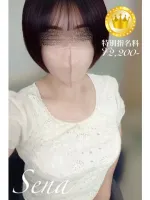 お姉さん人妻専門店FANTASY せな【GOLDcourse】