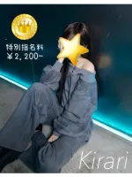 お姉さん人妻専門店FANTASY キラリ【GOLDcourse】