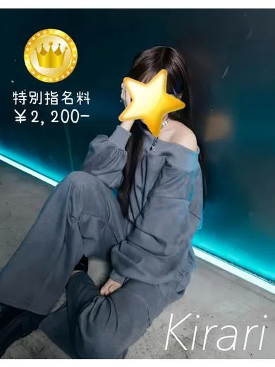 お姉さん人妻専門店FANTASY キラリ【GOLDcourse】