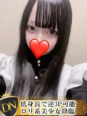 デリナビ（デリナビゲーション） 【新人】あま