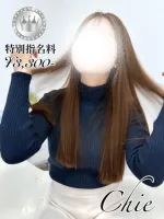 お姉さん人妻専門店FANTASY 千恵【SILVERcourse】