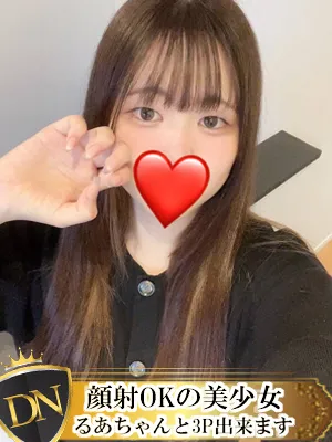 デリナビ（デリナビゲーション） 【新人】えな