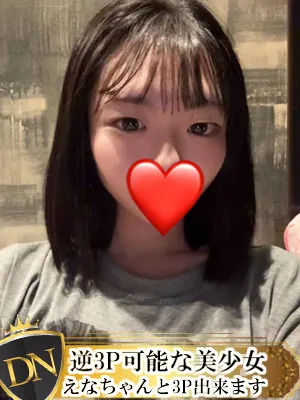 デリナビ（デリナビゲーション） 【新人】るあ