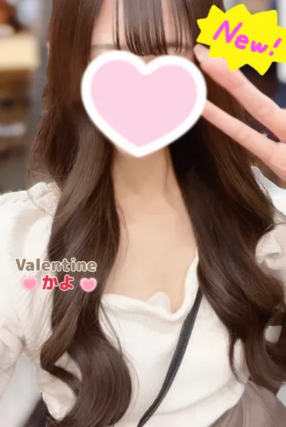 バレンタイン 【新人】かよ