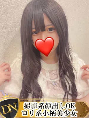 デリナビ（デリナビゲーション） 【新人】のみる