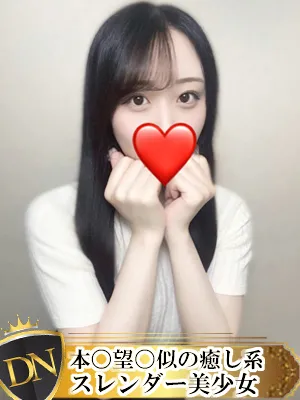 デリナビ（デリナビゲーション） 【新人】みき