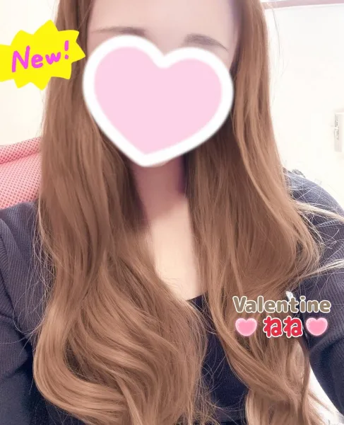 バレンタイン 【体験】ねね