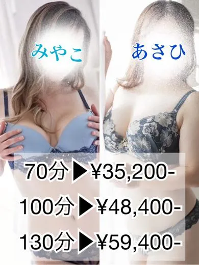 お姉さん人妻専門店FANTASY 【新人】3P 都(35)＆旭(35)