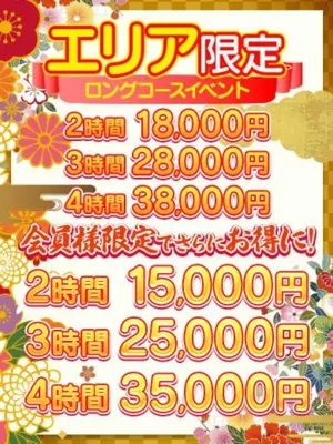 広島福山ちゃんこ 【スタッフ】ロングコースイベント