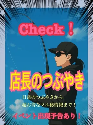 いちゃいちゃパラダイス福山店(Will-next group) 【スタッフ】店長のつぶやき