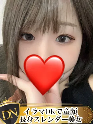 デリナビ（デリナビゲーション） 【新人】よる