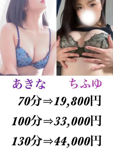 お姉さん人妻専門店FANTASY 3P 明奈(47)＆千冬(30)