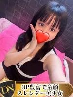 デリナビ（デリナビゲーション） みあ