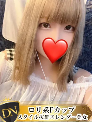 デリナビ（デリナビゲーション） 【新人】かぐら